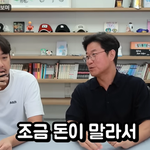 나영석 <b>PD</b> "회사 돈 말라서 수세적인 경영했다" 고백