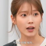 아이유, <b>AI</b> 조정석 페이크 홍보 가세 "스토리에 커버곡 추천할...