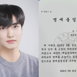 故 이지한, 동국대 <b>명예졸업</b>…모친 "축하하고, 보고싶다"