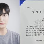 [모두드루와] '이태원 참사 사망' 배우 이지한, <b>동국</b>대 명예졸업장...