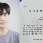 '이태원 참사' 故 이지한, 동국대 명예졸업..母 "영정사진 들고...