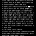 알바 짤렸는데 이렇게 <b>카톡</b> 남겨보는건 어때