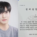 '이태원 참사' 故 <b>이지한</b>, 명예졸업장 받았다...심경 고백한 모친