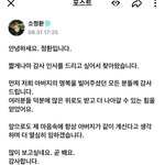 [트레저] <b>정환이</b> 위버스 왔네