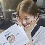 직접 만든 청첩장 전달..더 참해진 꽃받침 미모 [<b>Oh</b>!쎈 이슈]