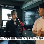 종합]전종서, 군살 없는 몸매 비결 "물 5L+운동 多→정신건강에도...