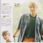 방탄 fanclub magazine <b>vol</b>.6 알엠