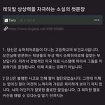 <b>레딧</b>발 상상력을 자극하는 소설의 첫 문장