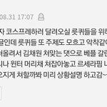 ++르세라핌 까글 <b>볼</b><b>때</b>마다