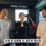 전종서 "커피로 병 생겨"…대신 '이것' 하루 5리터 마신다