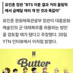 이제 아이돌들 군<b>면제</b> 가능하대