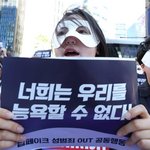 [19] 강남역 딥페이크 여성들 <b>시위</b> 사진