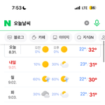 [드루와] 진심 9월 꽉 채워서 계속 <b>여름</b>맇듯