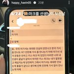 [모두드루와] ‼️제 2의 임효준 / 피겨 관심 좀 가져줘!!!...