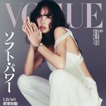 일본 보그 10월호 커버 - 블랙핑크 <b>리사</b>