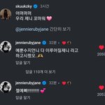 [드루와] 제니가 <b>수지</b> 인스타에 댓글 달았네