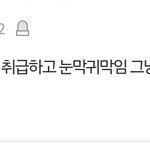 [군대] 소름돋네