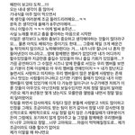 오늘자 <b>이해찬</b> 버블 많이 힘들었나봄