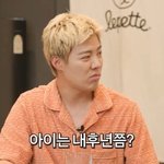 '이상화'강남, 2세 계획 밝혔다 "<b>내후년쯤</b>..여행 다니며 조금 더...