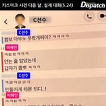 [방탈죄송] 방탈) 하지도 않은 성추행 혐의로 강제 은퇴하게 된...