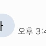 [방탈죄송] 이기적인 엄마 때문에 삶이 지쳐요.