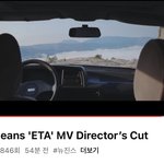 [모두드루와] 뉴진스 감독이 올린 영상 뭔 의미임?