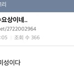[군대] 더쿠는 <b>이런</b><b>곳</b>임