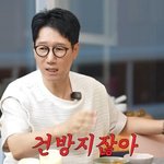 지석진, 김구라 폭로 "<b>무명</b>일 때도 건성으로 인사"