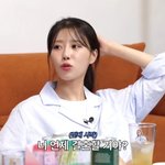 '송범근' 이미주 "결혼 안 하면 외로울 줄…하게 되면 할 것"...