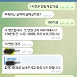 방금 200만원 사기 당했습니다 국민청원