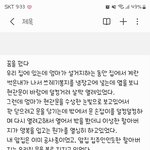 [이것좀봐줘] <b>개꿈</b>일까요????