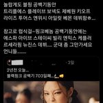블핑 <b>공백기동안</b> 일어난 일...jpg