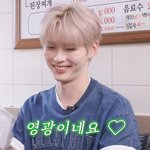 [모두드루와] 제대로 성덕 된 제베원 성한빈ㅋㅋㅋ