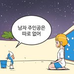 [드루와] 전남친 너무 보고싶다