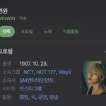 [NCT] 엔시티127에 <b>윈윈</b> 합류?