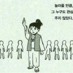 나 163에 56정도인데 <b>통통</b>하단 소리