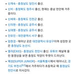 [모두드루와] 누가 악의적인 허위사실 써놓은거 소속사로 보내면 고소...