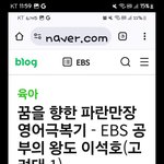 K대 <b>장학생</b> 이석호군