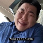 [드루와] <b>전남</b>친 여친 사겼을까?