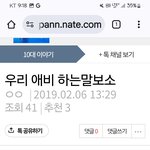 술처마시고 재밌나봄