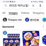 라이즈 존잘인듯