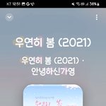 안녕하신<b>가영</b>?