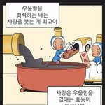 [드루와] 헤어진지 3년 됐는데 아직도 못 잊음