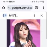 <b>러블리즈</b> 진 너무이쁘다