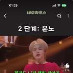 엔시티 이 영상 개웃기네....
