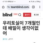 토실이 아기<b>천사</b>