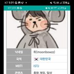 쥐 라는 유튜버도 계시구나