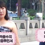 [드루와] 너네 현실에서 성형 <b>미인</b> 본적 있음??