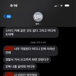 [19] <b>가출</b>했다.. 나 어떡해.. 연락 ㅈㄴ옴..