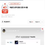 아웃겨 판 수준 이래서 내가 전의상실하잖아